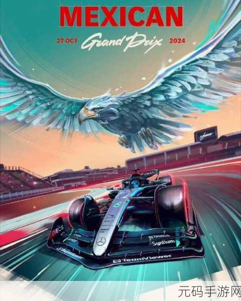 F1方程式赛车激情登陆！Codemasters匠心巨献中文版现已开放下载