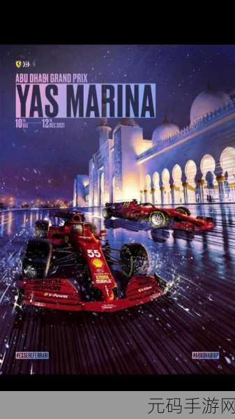 F1方程式赛车激情登陆！Codemasters匠心巨献中文版现已开放下载