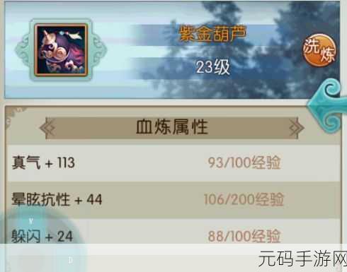 诛仙世界手游,敖玉灵尊价格及获取攻略全解析