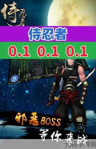 侍忍者破解版风靡网络，卡牌游戏新纪元悄然开启