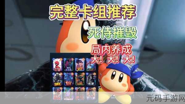 侍忍者破解版风靡网络，卡牌游戏新纪元悄然开启