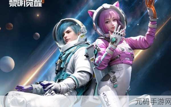 黎明风暴星耀版震撼登场，沉浸式魔幻角色扮演新体验