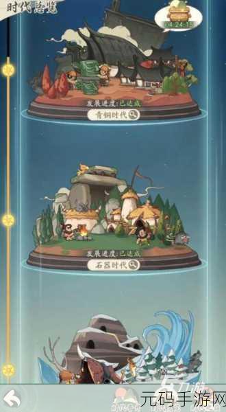 时光大爆炸勇攀时代巅峰晋升指南