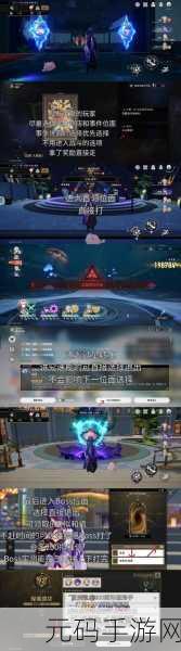 崩坏星穹铁道,看不见的城市成就全攻略指南
