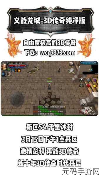 萌力全开,探险启程!暴走萌部落2震撼登场,等你来战!