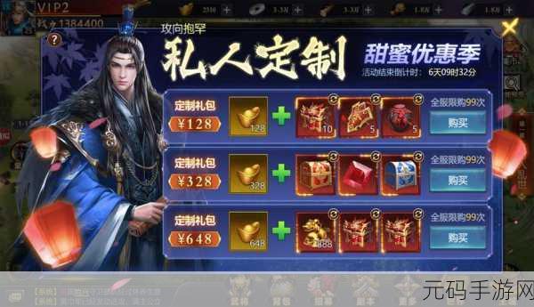 情剑三国福利版震撼上线,玄幻三国之旅即刻启程