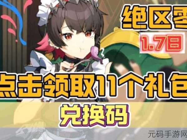 绝区零,空箱子纪念币获取全攻略
