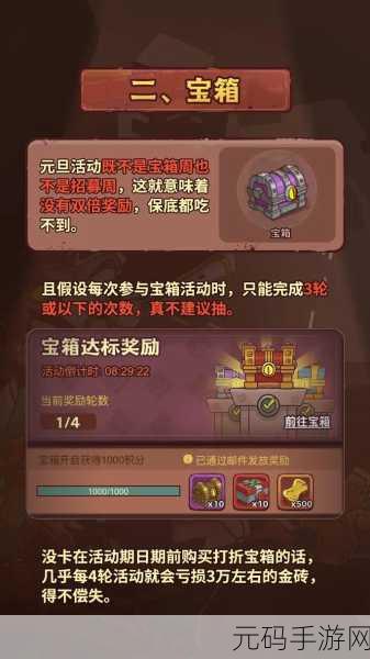 挂机大师震撼登场！安卓版下载开启，休闲冒险益智新体验