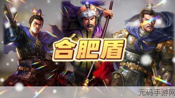 穿越三国烽火，领略群雄逐鹿 ——策马群雄传手游下载开启，融合多元玩法的策略盛宴
