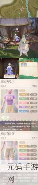 无限暖暖公测，精彩内容全方位解析