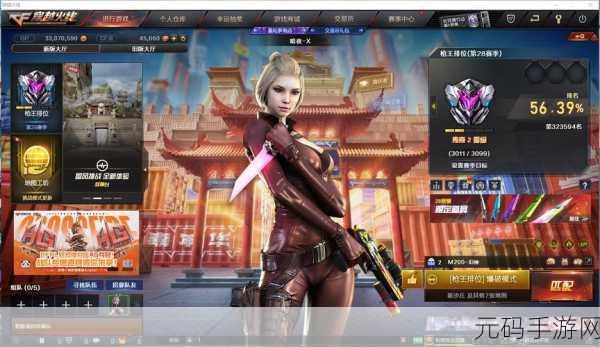 战箭飞扬,写实射击新纪元 ——战箭天下官网版下载盛大开启