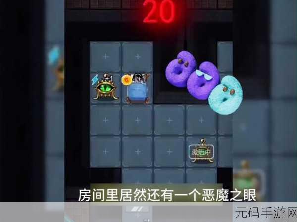猛鬼校舍双人猎梦者震撼登场,策略塔防新纪元等你来征服!