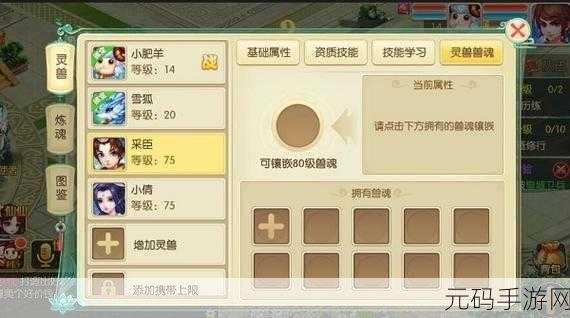 搞怪新纪元,绿帽模拟器游戏风靡全网,策略休闲两不误!