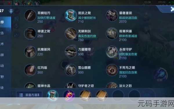 王者荣耀，东皇太一铭文出装秘籍大揭秘