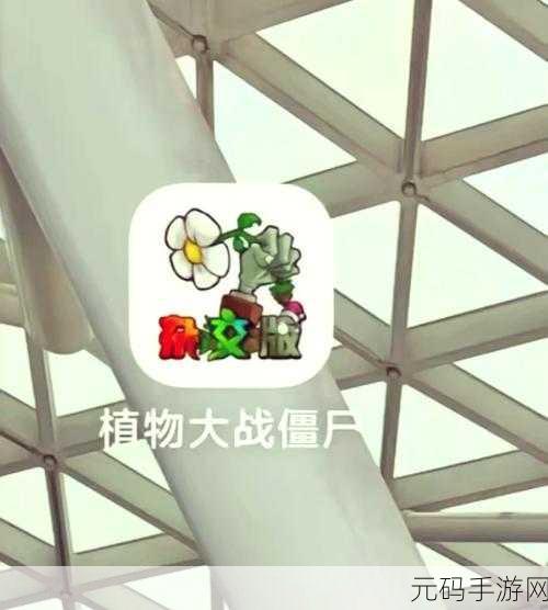 虫虫守卫战mod菜单版震撼来袭,策略塔防新体验,趣味无穷!