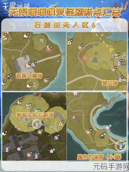 无限暖暖PS 平台上线时间及详细攻略大揭秘
