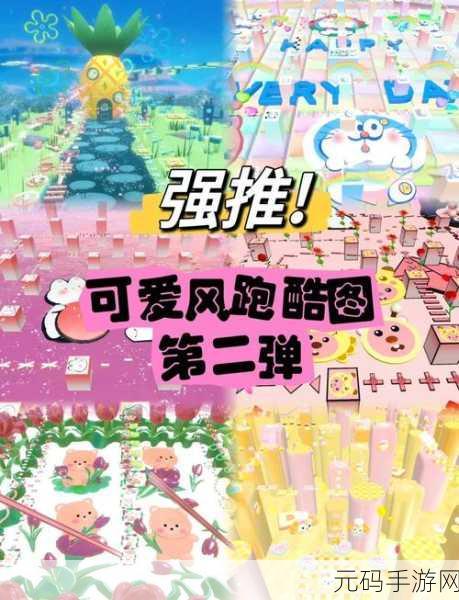 萌翻天的冒险之旅!肥鸟奔跑手游现已上线,开启趣味跑酷新篇章