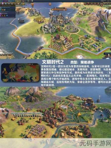 大征服者罗马破解版震撼来袭!2022免谷歌版下载,策略混搭新体验