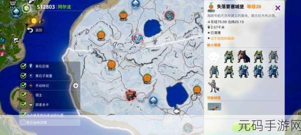 探索我们的星球,手游矿物获取全攻略
