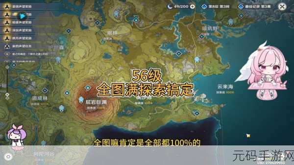 探索我们的星球,手游矿物获取全攻略