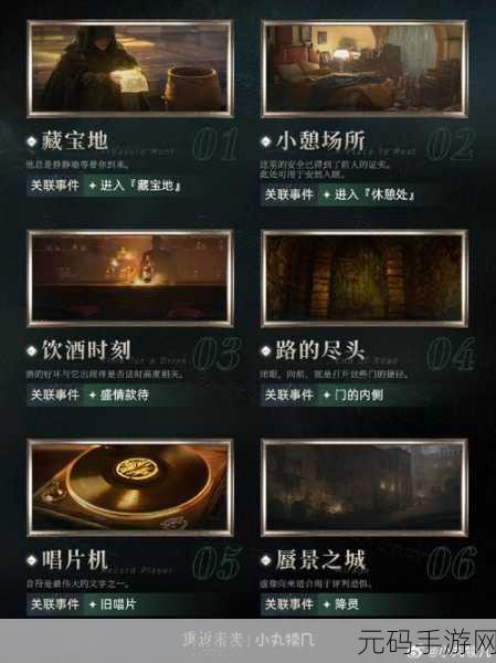 重返未来,1999 黄昏音序奖励全新攻略指南