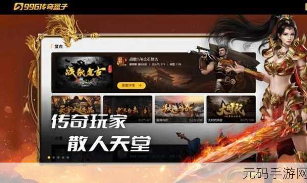 传奇小分队震撼登场，3D动作冒险新纪元