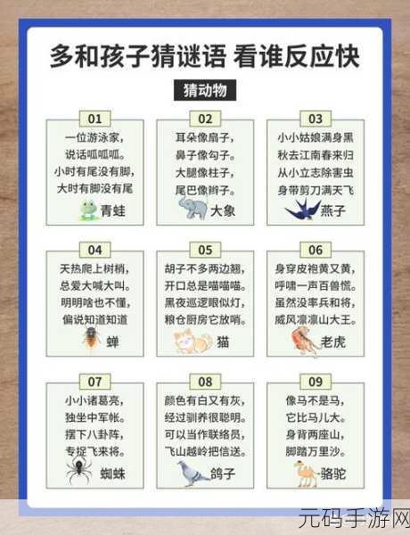 奇葩谜题挑战你的脑洞极限！奇葩解谜我最行下载热潮席卷休闲解谜界