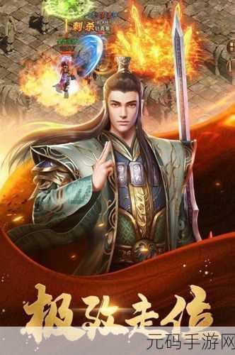 传奇再现,创世之旅,探索传奇创世的无限魅力