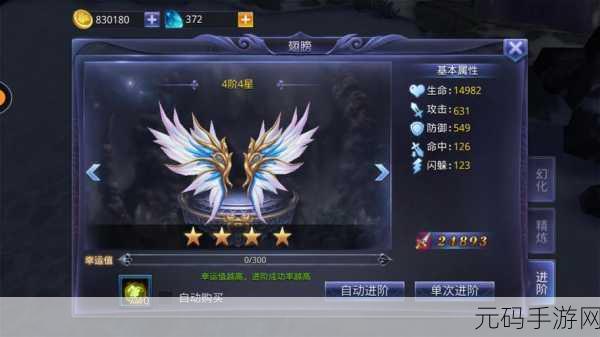 猎魔传说震撼归来，九游版即时战斗手游燃爆上线