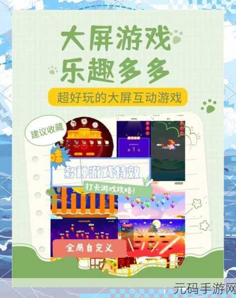 烧脑大舞台，解锁创意与艺术交织的休闲益智新纪元