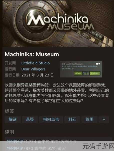 飞行者兄弟2手机版震撼上线，益智解谜新体验等你来探索！