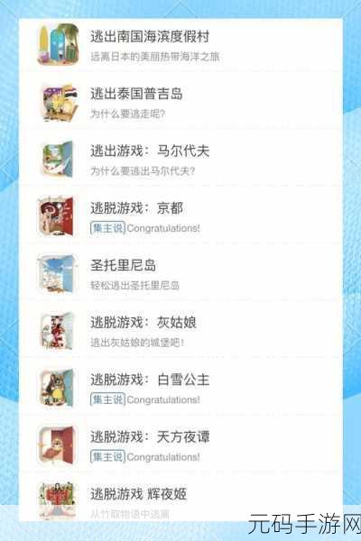 飞行者兄弟2手机版震撼上线，益智解谜新体验等你来探索！