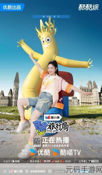 休闲新宠来袭!我要当网红解密你的益智之旅
