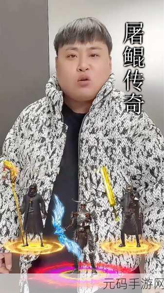 传奇再现,刀刀爆装新纪元——刀刀爆传奇高爆版震撼来袭!