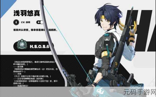 绝区零浅羽悠真全方位解析与实战攻略