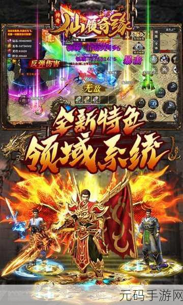 昆仑仙缘录震撼上线,无限元宝福利版玄幻冒险之旅启程