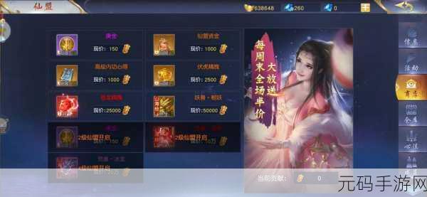 苍穹之剑小米专享版震撼发布,2017新派仙侠动作手游掀起狂潮