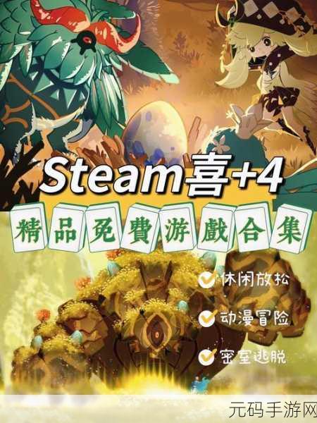 梦境奇缘莉亚，解锁三消新境界，莉亚带你畅游益智休闲之旅