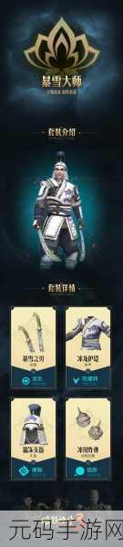 暗影格斗 3 远程武器终极指南，谁能称霸战场？