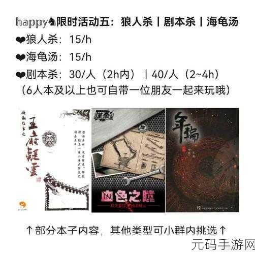 凛冬部落震撼登场,石器部落经典IP焕新策略卡牌对战