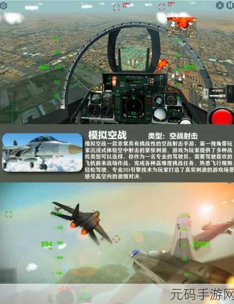 纸飞机混战3D单机版震撼来袭,翱翔天际的创意飞行射击盛宴