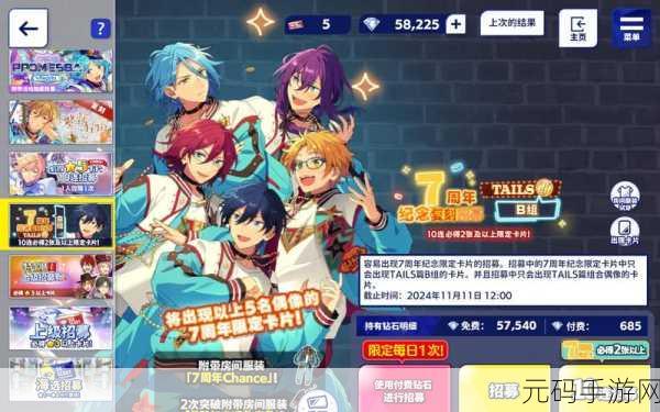 唱舞偶像祭震撼登场,二次元偶像养成新纪元开启