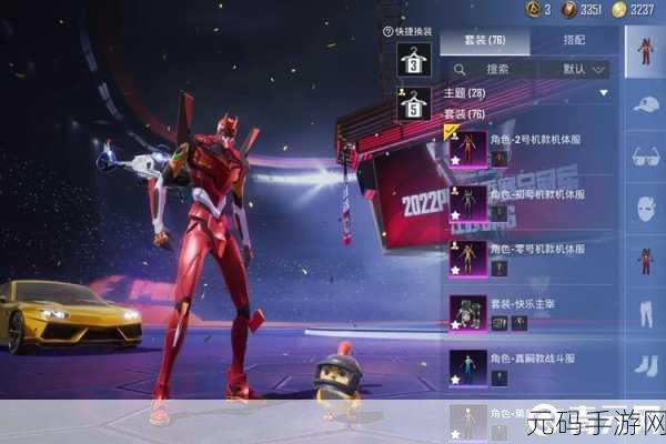 2024 和平精英皮肤激活码大揭秘,全新攻略与惊喜