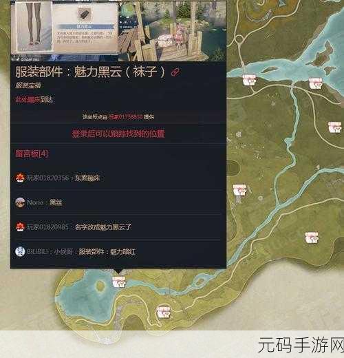 无限暖暖黑丝获取秘籍大公开