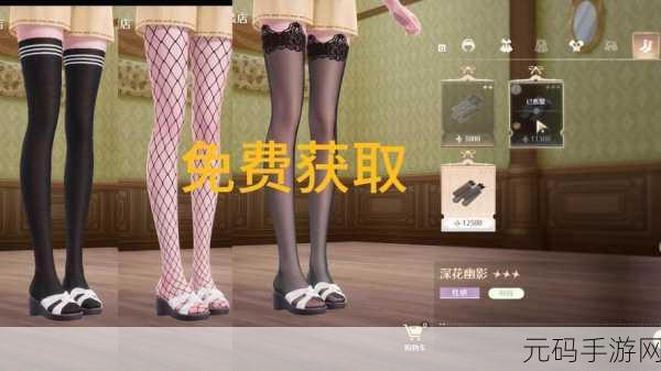 无限暖暖黑丝获取秘籍大公开