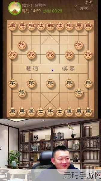 经典国粹焕新颜,天天爱象棋手机版下载热潮席卷全国