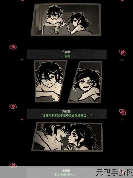 安迪与莉莉的奇幻之旅,棺材游戏免费版震撼上线,冒险解谜新纪元!