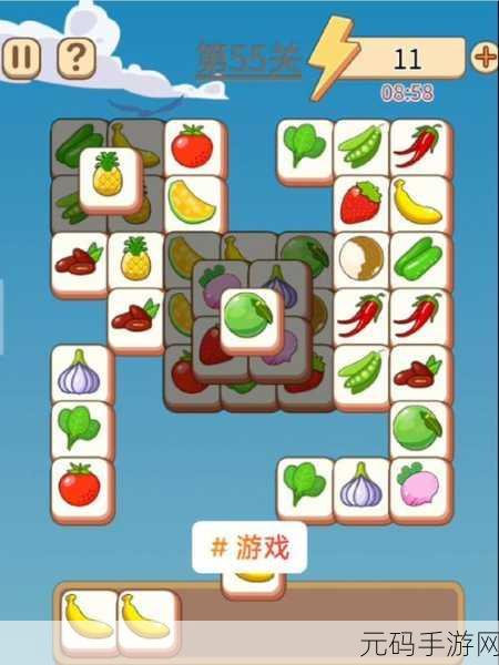竖版休闲新宠,连了又连小游戏风靡下载榜