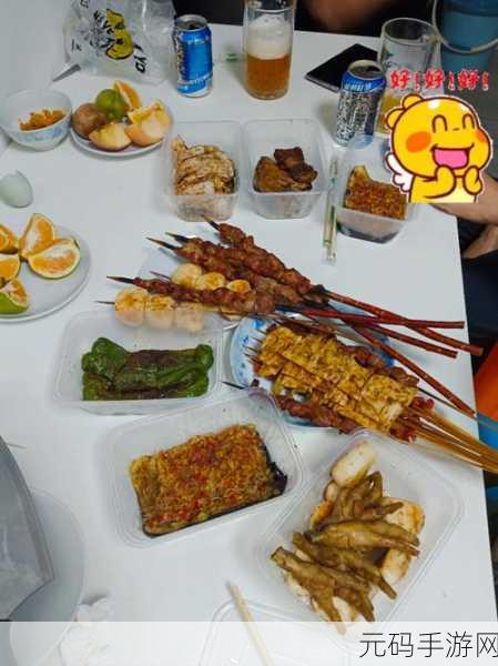 深夜美食狂欢,烧烤摊主的红包盛宴 ——深夜烧烤红包版2023安卓最新版燃情上线