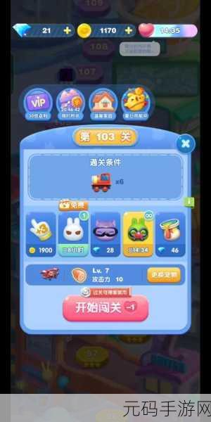 萌果爱消除震撼升级,画面绝美,指尖消除新体验!